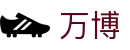 万博 - (中国)汕尾万博控股有限责任公司欢迎您